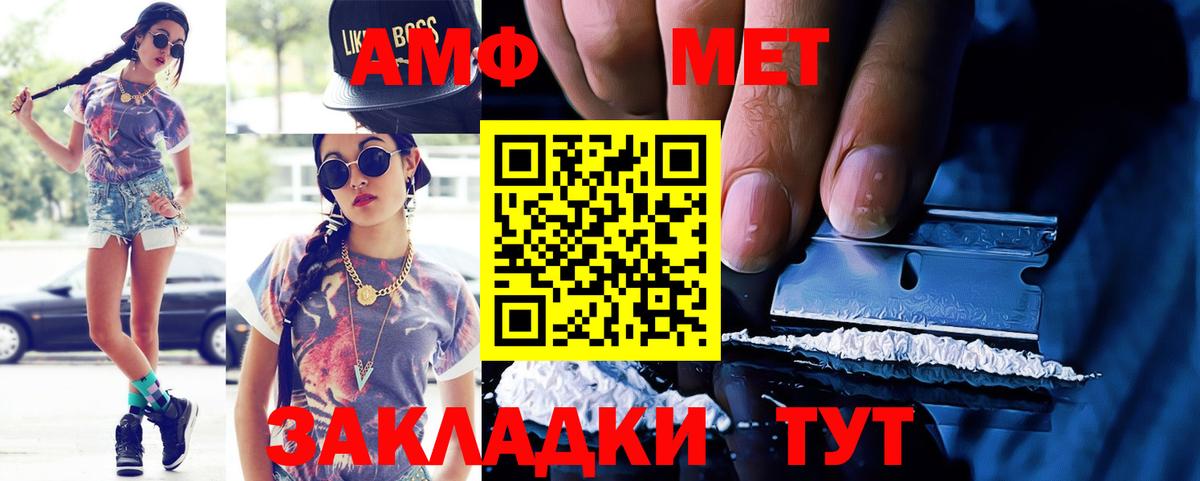 Кызыл  Amphetamine Premium  АМФЕТАМИН  MEGA ONION  Вход с VPN 