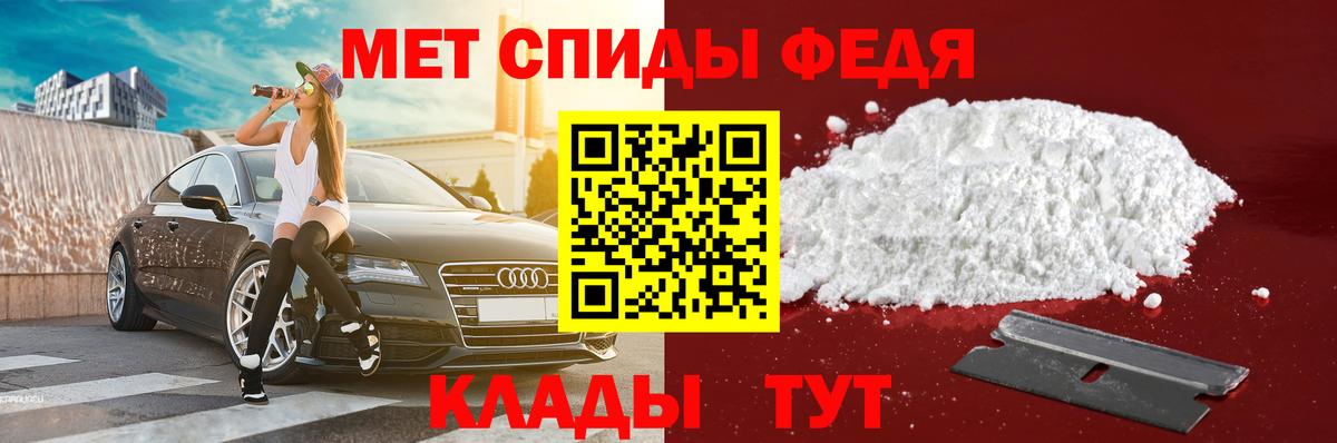 АМФЕТАМИН VHQ Кызыл