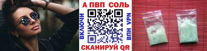 A-PVP крисы CK  сколько стоит  кракен   Кызыл 