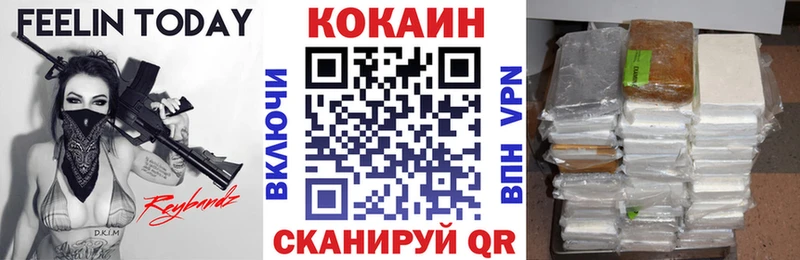 Cocaine Боливия  Кызыл 