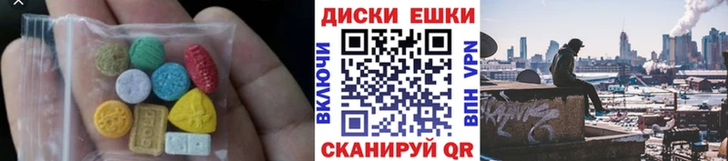 ЭКСТАЗИ 300 mg  купить наркоту  Кызыл 