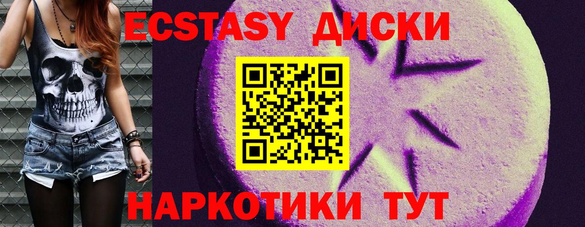 ГАШ Кызыл