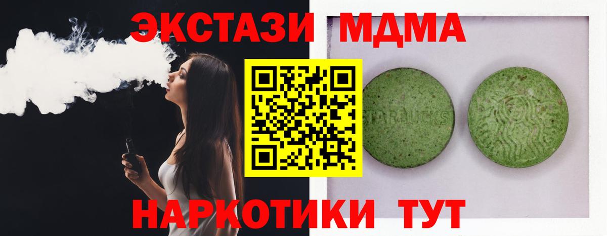 Ecstasy louis Vuitton Кызыл