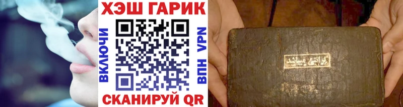 блэк спрут ONION  Кызыл  ГАШИШ гашик  где найти  