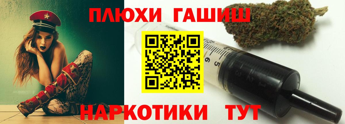 ГАШИШ  ГАШИШ Ice-O-Lator  ГАШ Изолятор  Вход с VPN  Кызыл 