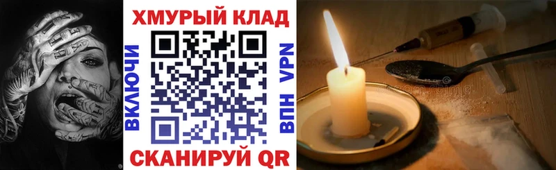 ГЕРОИН Афган Кызыл