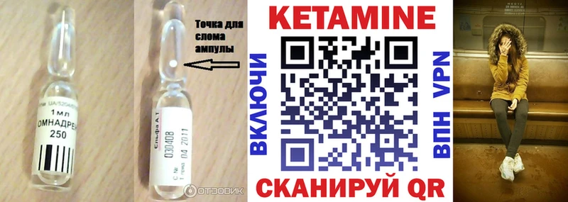 hydra tor  Кызыл  КЕТАМИН ketamine  купить наркотик 