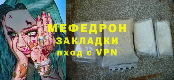 меф VHQ Алексин