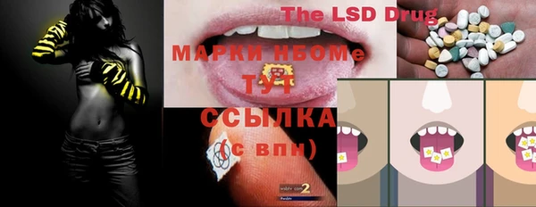 меф VHQ Алексин