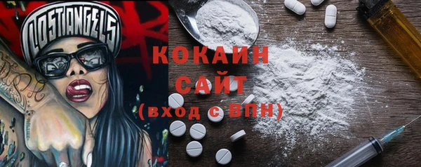 COCAINE Лабытнанги