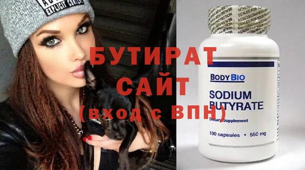 mdma Лагань