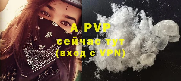 скорость mdpv Ладушкин