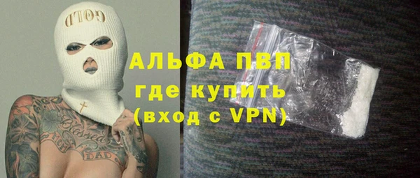 меф VHQ Алексин