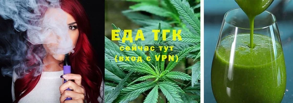 меф VHQ Алексин