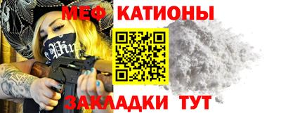 первитин Ипатово