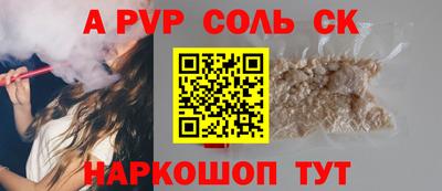 кокаин перу Чапаевск