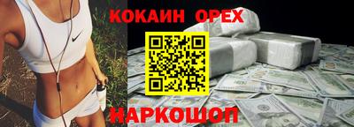 первитин Ипатово