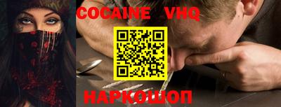 первитин Ипатово