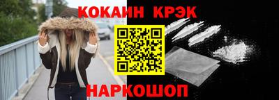 первитин Ипатово