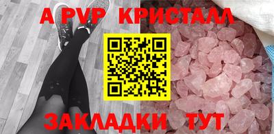 кокаин перу Изобильный