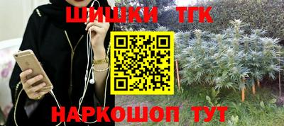 синтетический гашиш Ирбит