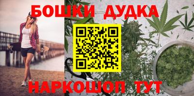 синтетический гашиш Ирбит