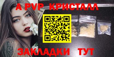 первитин Ипатово