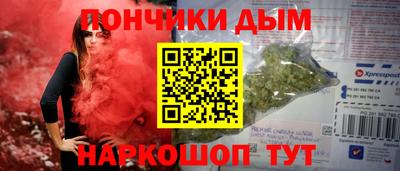 шишки Чебаркуль