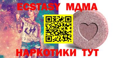 синтетический гашиш Ирбит