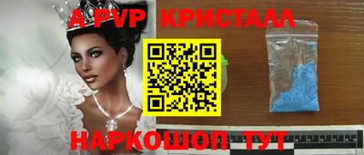 первитин Ипатово