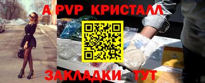 кокаин перу Изобильный