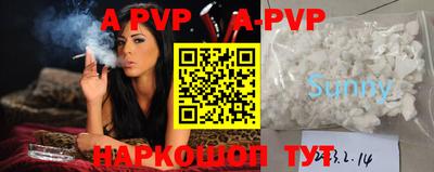синтетический гашиш Ирбит