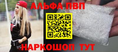первитин Ипатово