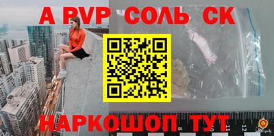 кокаин перу Изобильный