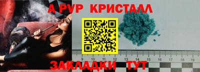 синтетический гашиш Ирбит
