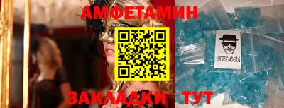 первитин Ипатово