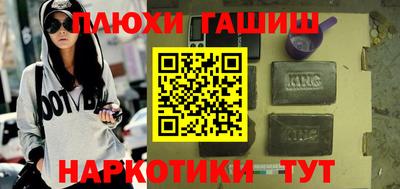 синтетический гашиш Ирбит
