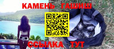 синтетический гашиш Ирбит