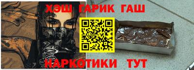 первитин Ипатово