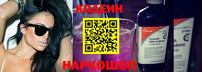 первитин Ипатово