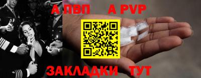 первитин Ипатово