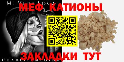 синтетический гашиш Ирбит