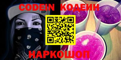 кокаин перу Изобильный