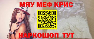 первитин Ипатово
