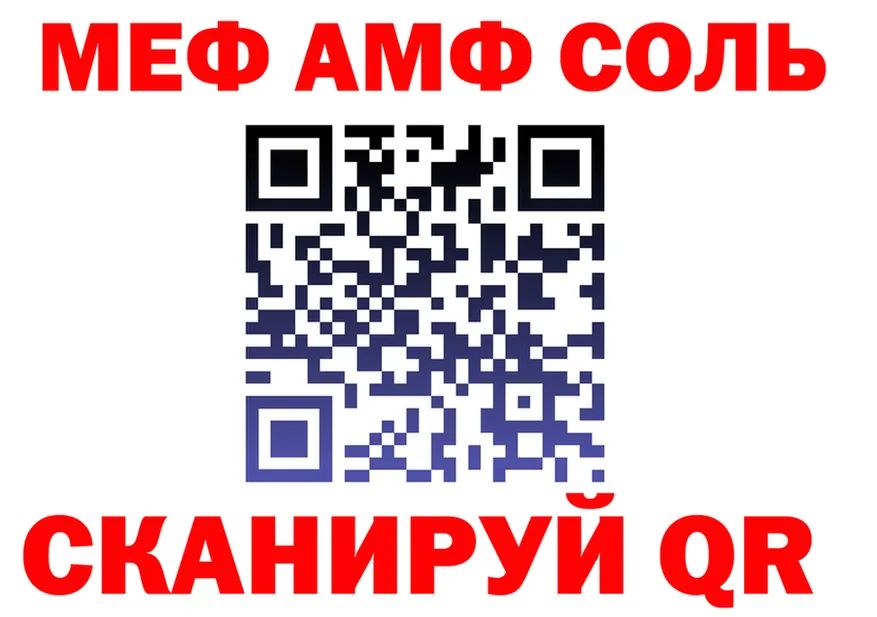 МЕФ мука ТОР площадка KRAKEN Кызыл