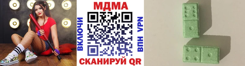 MDMA Molly  наркотики  Кызыл 