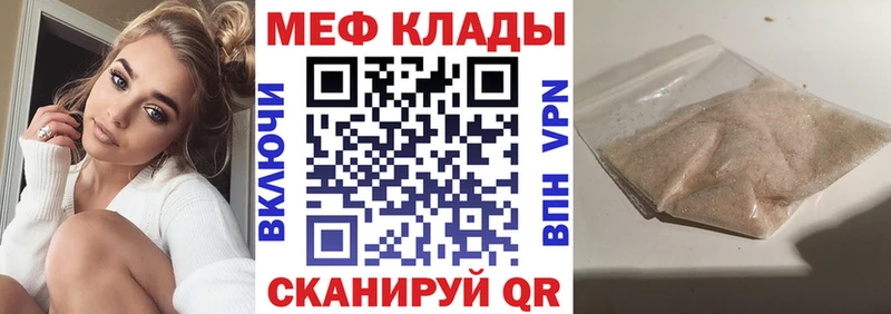 это какой сайт  Кызыл  МЕФ мяу мяу 