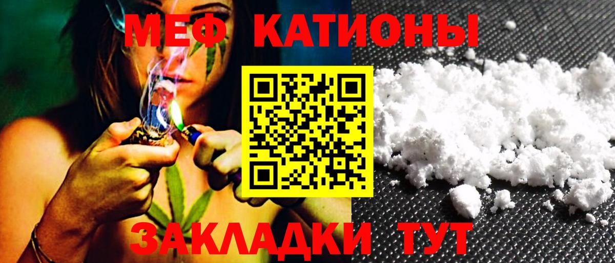 Метамфетамин  Кызыл  Кокаин  Меф МЯУ МЯУ кристаллы  ГАШИШ  Вход с VPN  Экстази 