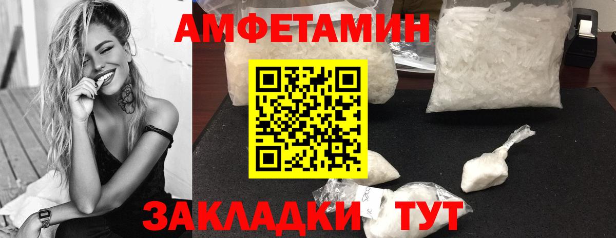 Первитин Декстрометамфетамин 99.9% Кызыл