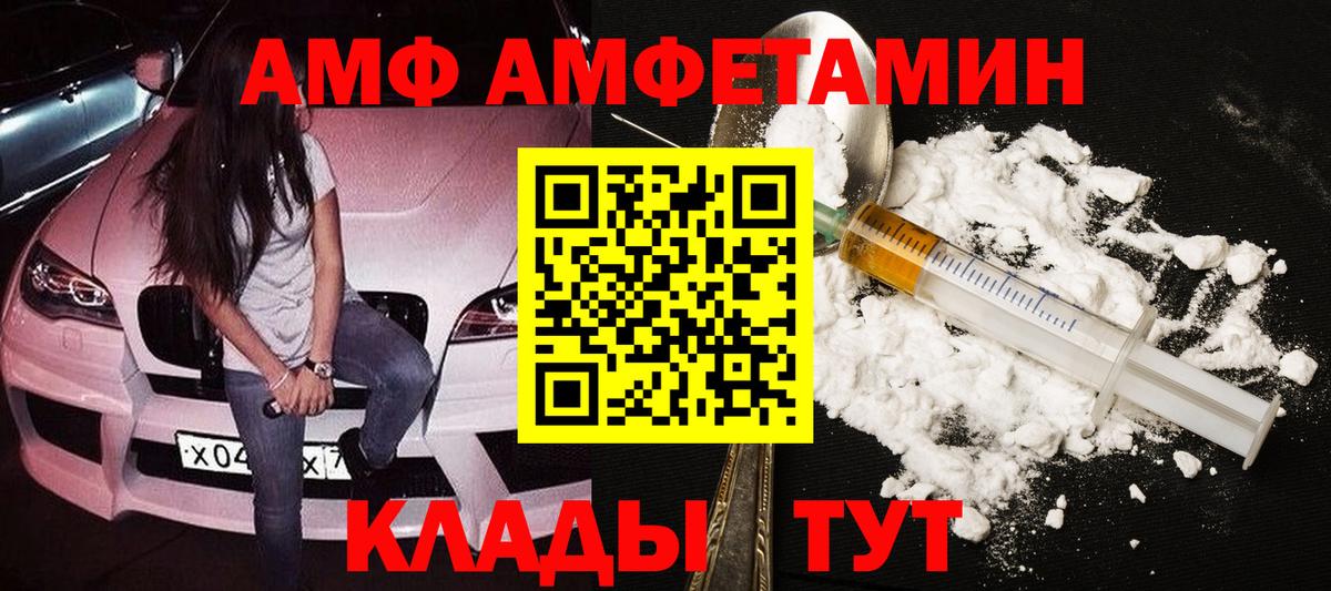 Метамфетамин винт  Вход с VPN  Кызыл 